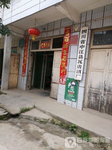 德阳市中江县有几个镇?德阳到双东多少钱-图2 德阳市中江县有几个镇?德阳到双东多少钱-图2