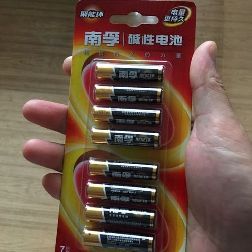 5号电池能耐多少度高温?天气是多少毫安电池-图3 5号电池能耐多少度高温?天气是多少毫安电池-图3