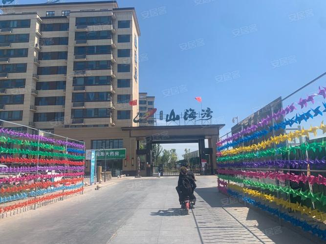 兴城山海湾小区几号楼户型好?旧门乡到东辛庄镇多少公里-图3 兴城山海湾小区几号楼户型好?旧门乡到东辛庄镇多少公里-图3