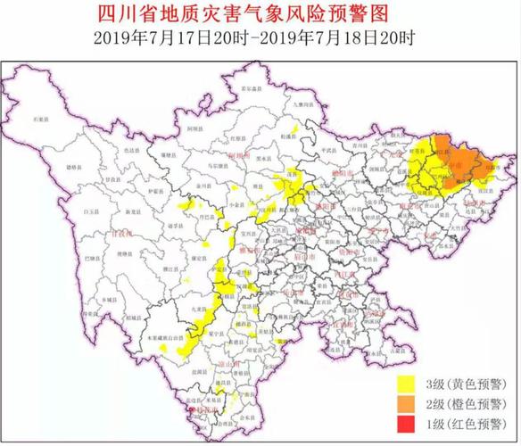 四川达州年平均降雨量是多少毫米?达州四五六月气温一般多少-图3 四川达州年平均降雨量是多少毫米?达州四五六月气温一般多少-图3