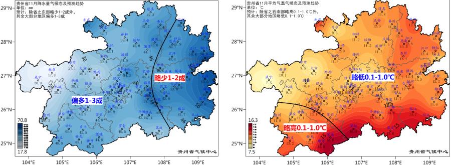 贵州天气一般几月暖和?贵州4月中旬温度是多少-图3 贵州天气一般几月暖和?贵州4月中旬温度是多少-图3
