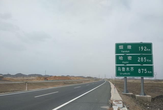 张掖到哈密高速有加气站吗?星星峡离酒泉多少公里-图2 张掖到哈密高速有加气站吗?星星峡离酒泉多少公里-图2