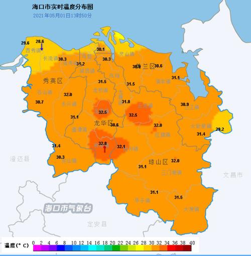 海南海口市1月份的温度?2019年5月1日海口气温多少-图1 海南海口市1月份的温度?2019年5月1日海口气温多少-图1
