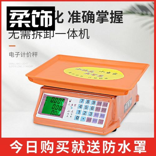 电子秤122lp是多少斤？122kg等于多少磅-图1