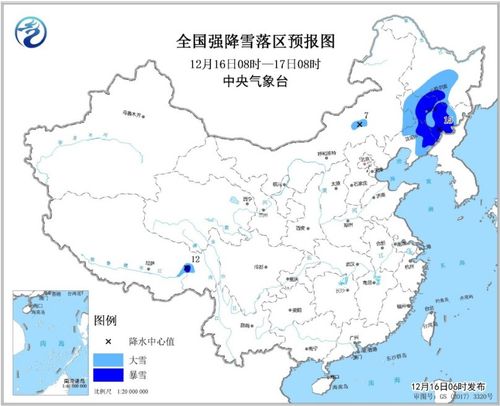 东北啥时候最冷?十月份东北一般多少度-图3 东北啥时候最冷?十月份东北一般多少度-图3