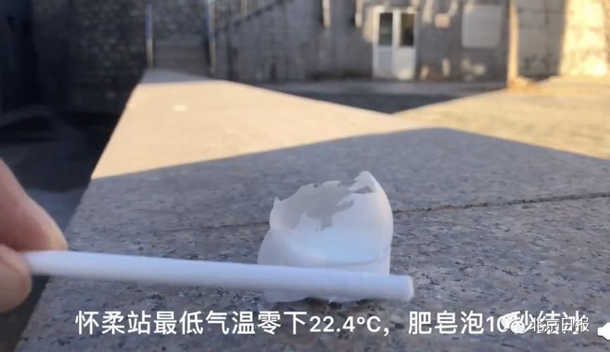 东北,室内温度30摄氏度多,开窗十分钟,会把玻璃冻裂吗?东北10月大概多少度-图2 东北,室内温度30摄氏度多,开窗十分钟,会把玻璃冻裂吗?东北10月大概多少度-图2