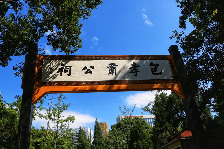 包公家乡？包河有多少年历史了-图1