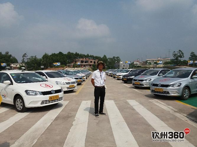 本人想学车,东莞哪里学车最快最便宜?要正规的驾校哦?钦州四月份多少度-图2 本人想学车,东莞哪里学车最快最便宜?要正规的驾校哦?钦州四月份多少度-图2