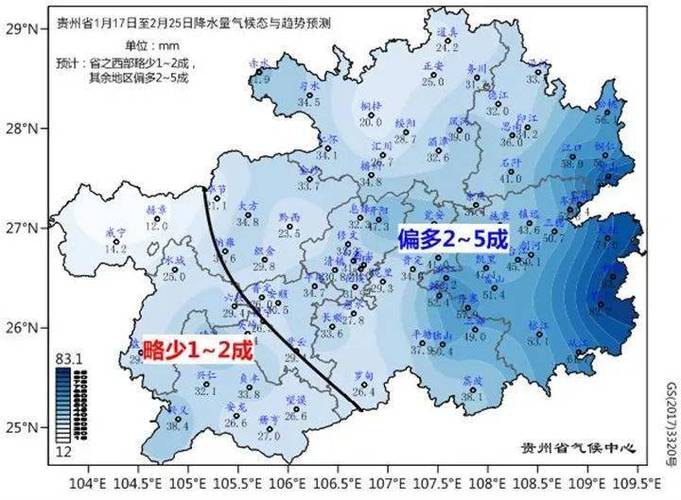 贵州三月份冷不冷?贵州黔东南年平均气温多少-图2 贵州三月份冷不冷?贵州黔东南年平均气温多少-图2