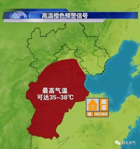河北最热是几点?河北邢台最高温度是多少-图1 河北最热是几点?河北邢台最高温度是多少-图1