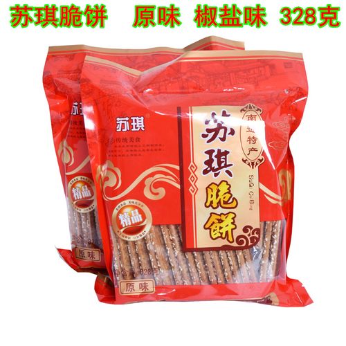江苏南通的特产有哪些啊?江苏南通海安明天气温多少度-图3 江苏南通的特产有哪些啊?江苏南通海安明天气温多少度-图3