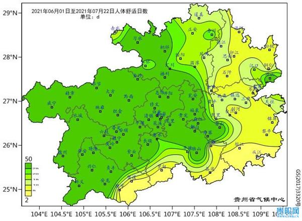 贵阳年平均气温?现在贵州的气温温度是多少-图3 贵阳年平均气温?现在贵州的气温温度是多少-图3