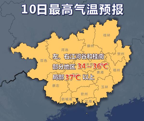 南宁气候?现在广西南宁多少度-图3 南宁气候?现在广西南宁多少度-图3