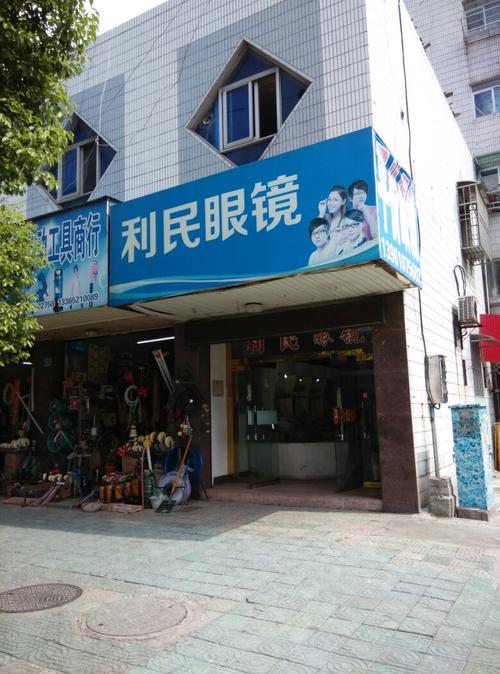 泰州的眼镜店哪家好?泰州气温是多少度镜片-图2 泰州的眼镜店哪家好?泰州气温是多少度镜片-图2