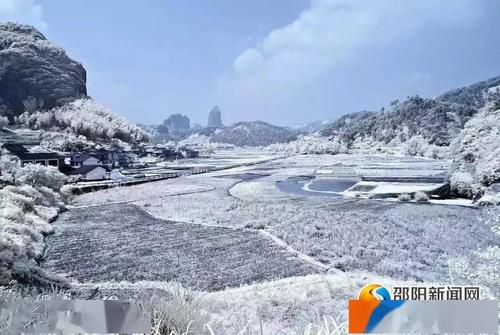 邵阳冬天穿什么?邵阳市冬季最低温是多少-图1 邵阳冬天穿什么?邵阳市冬季最低温是多少-图1