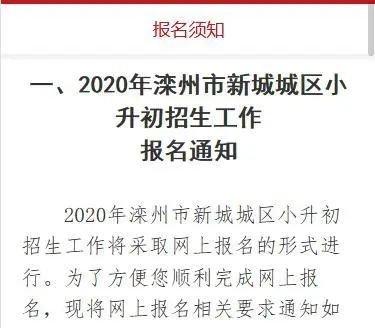 2023年河北小升初考试时间?6月初唐山大概多少度-图3 2023年河北小升初考试时间?6月初唐山大概多少度-图3
