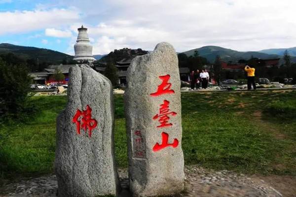 五台山的气候降水资料?五台山景区最低温度是多少-图3 五台山的气候降水资料?五台山景区最低温度是多少-图3