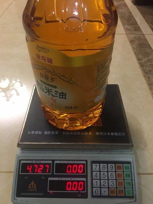 200毫升油是多少斤?怀孕149kg等于多少斤-图3 200毫升油是多少斤?怀孕149kg等于多少斤-图3