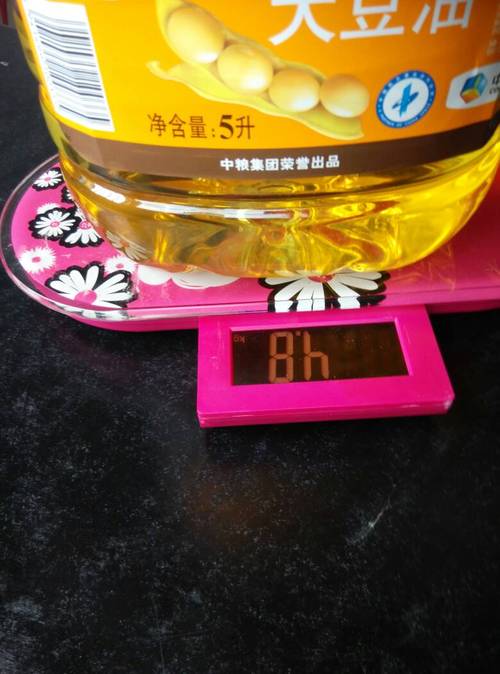200毫升油是多少斤?怀孕149kg等于多少斤-图2 200毫升油是多少斤?怀孕149kg等于多少斤-图2