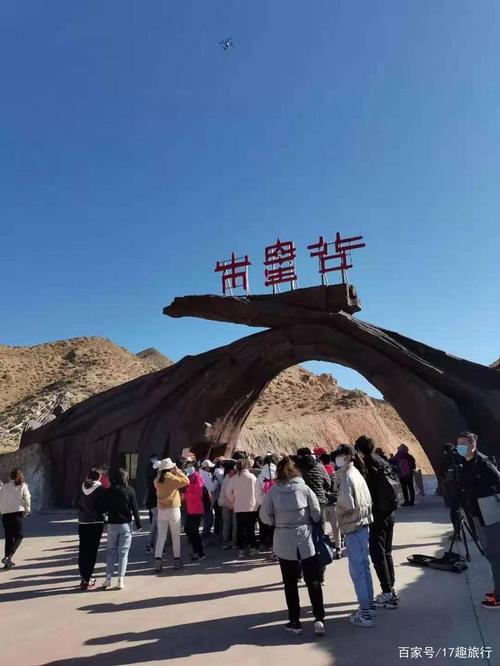 张掖外星谷门票?白银乡30多少钱-图1 张掖外星谷门票?白银乡30多少钱-图1