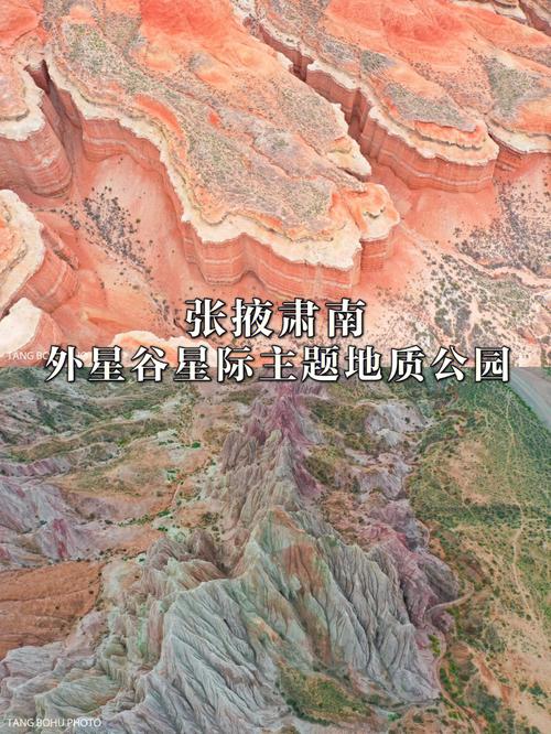 张掖外星谷门票?白银乡30多少钱-图2 张掖外星谷门票?白银乡30多少钱-图2