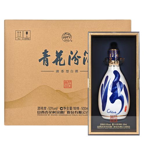 请问山西杏花村酒厂的三十年酿造53度500毫升汾酒(瓦罐装)多少钱一瓶?杏花原浆30年皮箱多少钱-图1 请问山西杏花村酒厂的三十年酿造53度500毫升汾酒(瓦罐装)多少钱一瓶?杏花原浆30年皮箱多少钱-图1