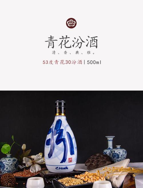 请问山西杏花村酒厂的三十年酿造53度500毫升汾酒(瓦罐装)多少钱一瓶?杏花原浆30年皮箱多少钱-图2 请问山西杏花村酒厂的三十年酿造53度500毫升汾酒(瓦罐装)多少钱一瓶?杏花原浆30年皮箱多少钱-图2