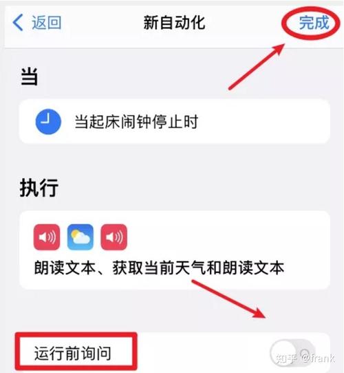 苹果手机怎么显示风力等级?嗨Siri明天气温多少度-图2 苹果手机怎么显示风力等级?嗨Siri明天气温多少度-图2