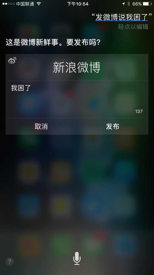 苹果手机怎么显示风力等级?嗨Siri明天气温多少度-图1 苹果手机怎么显示风力等级?嗨Siri明天气温多少度-图1