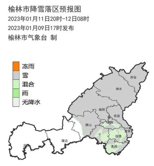 榆林冬天最冷多少度?榆林最高温度多少度-图3 榆林冬天最冷多少度?榆林最高温度多少度-图3