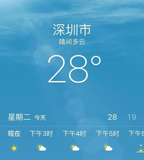 很想知道深圳的冬天天气是怎么样的?最冷的时候多少度?深圳冬季天气多少度-图1 很想知道深圳的冬天天气是怎么样的?最冷的时候多少度?深圳冬季天气多少度-图1