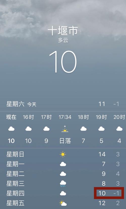很想知道深圳的冬天天气是怎么样的?最冷的时候多少度?深圳冬季天气多少度-图2 很想知道深圳的冬天天气是怎么样的?最冷的时候多少度?深圳冬季天气多少度-图2