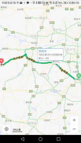 洛阳到许昌大巴车途经路线?翟镇到偃师多少公里-图1 洛阳到许昌大巴车途经路线?翟镇到偃师多少公里-图1