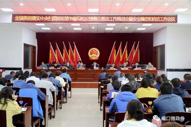 巉口镇镇长是谁?安定区政府到馋口镇多少公里-图1 巉口镇镇长是谁?安定区政府到馋口镇多少公里-图1