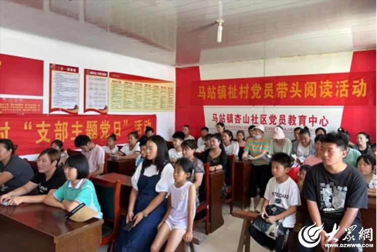 山东省临沂市沂水县马站镇祉村邮编是什么?浙江苍南马站的邮编是多少-图2 山东省临沂市沂水县马站镇祉村邮编是什么?浙江苍南马站的邮编是多少-图2