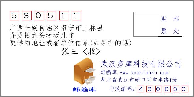 上林县城到三里镇有多少公里？乔贤到上林多少公里-图1