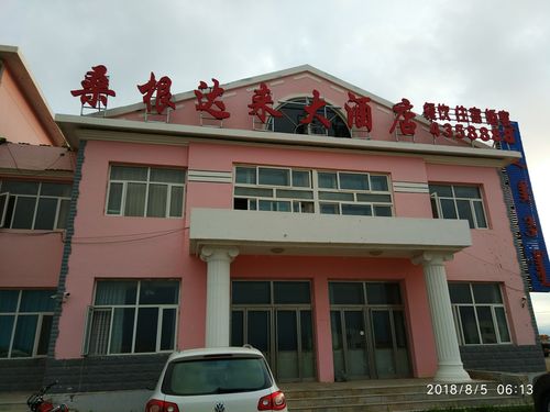 桑根达来属于内蒙哪个市?桑根达来镇邮政编码是多少-图3 桑根达来属于内蒙哪个市?桑根达来镇邮政编码是多少-图3