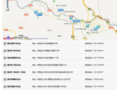 甘肃省的区号是多少?甘肃移动的区号是多少-图1 甘肃省的区号是多少?甘肃移动的区号是多少-图1