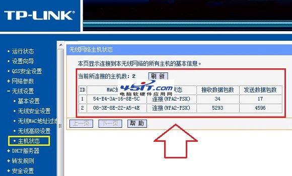 dns是设备号吗?zdns公司贵州电话区号是多少-图2 dns是设备号吗?zdns公司贵州电话区号是多少-图2