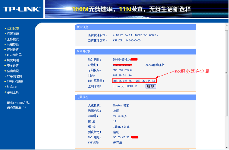 dns是设备号吗?zdns公司贵州电话区号是多少-图3 dns是设备号吗?zdns公司贵州电话区号是多少-图3