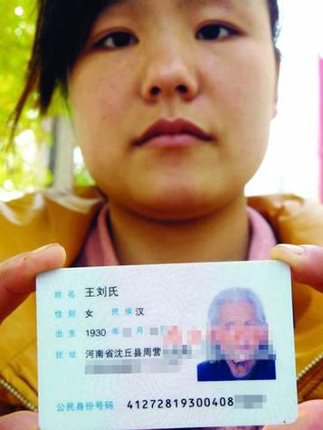 河南郑州身份证区号?郑州地区的区号是多少-图1 河南郑州身份证区号?郑州地区的区号是多少-图1