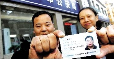 河南郑州身份证区号?郑州地区的区号是多少-图2 河南郑州身份证区号?郑州地区的区号是多少-图2