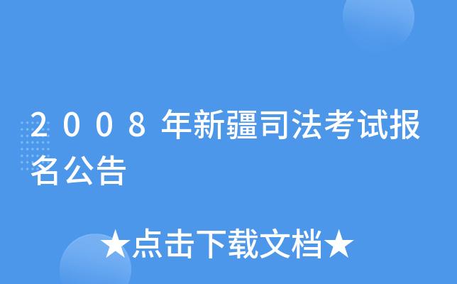 0992是新疆哪里的区号?塔城电话区号多少-图3 0992是新疆哪里的区号?塔城电话区号多少-图3