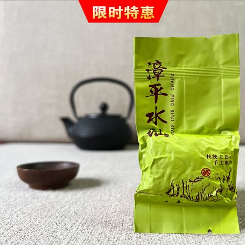 漳平水仙茶的特点?漳平新桥邮政编码是多少-图2 漳平水仙茶的特点?漳平新桥邮政编码是多少-图2