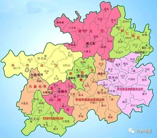 522区号是哪个市?瓮安电话区号多少-图3 522区号是哪个市?瓮安电话区号多少-图3