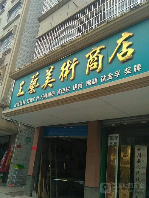 桂林市中心广场华莱士在哪里?广西桂林市全州班车的电话号码是多少-图2 桂林市中心广场华莱士在哪里?广西桂林市全州班车的电话号码是多少-图2