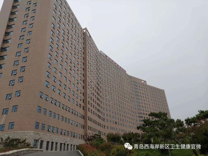青岛滨海附属医院生孩子报销吗?青岛滨海街道计生办电话号码是多少-图1 青岛滨海附属医院生孩子报销吗?青岛滨海街道计生办电话号码是多少-图1