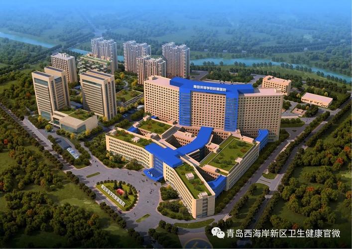 青岛滨海附属医院生孩子报销吗?青岛滨海街道计生办电话号码是多少-图3 青岛滨海附属医院生孩子报销吗?青岛滨海街道计生办电话号码是多少-图3