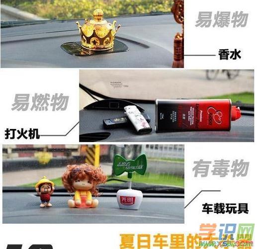 乘坐交通工具不得携带啥等危险品?打火机油是多少号溶剂油吗-图1 乘坐交通工具不得携带啥等危险品?打火机油是多少号溶剂油吗-图1