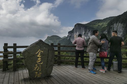金佛山海拔高度是多少米?金佛山的海拔是多少米-图1 金佛山海拔高度是多少米?金佛山的海拔是多少米-图1